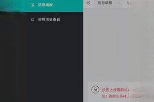 开云app官网登录截图1